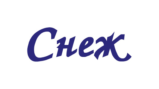 Снижение цен на морозильные лари СНЕЖ!